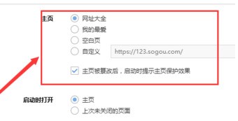搜狗浏览器无法打开网页？小鱼教您快速解决访问问题
