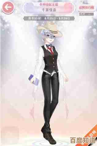 无限暖暖抓怪盗任务速通心得，卡点、服装配搭还有那点儿小套路别慌