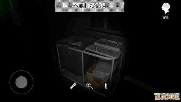 暴力逃生攻略在橙光，别指望完美计划，边跑边拆陷阱