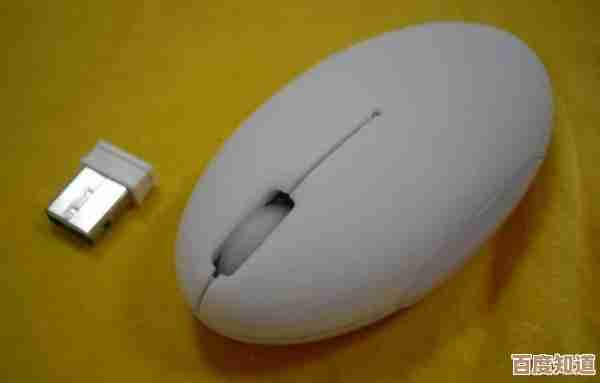 无线鼠标失灵不用愁，小鱼教您几步轻松解决故障问题