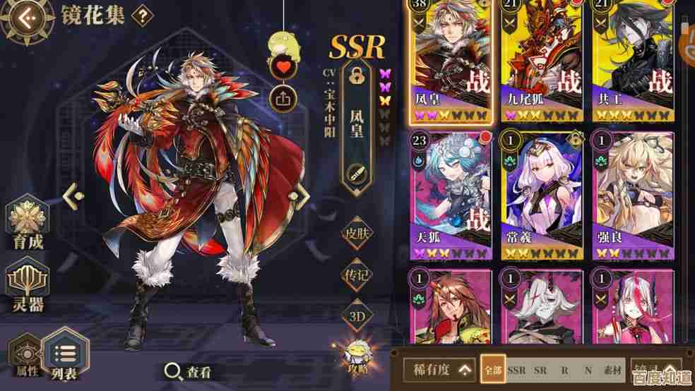 山海镜花昆仑10层阵容攻略推荐，核心位替补和操作要点碎碎念