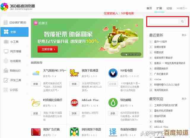 深度解析搜狗和360浏览器：助你快速选择高效办公利器