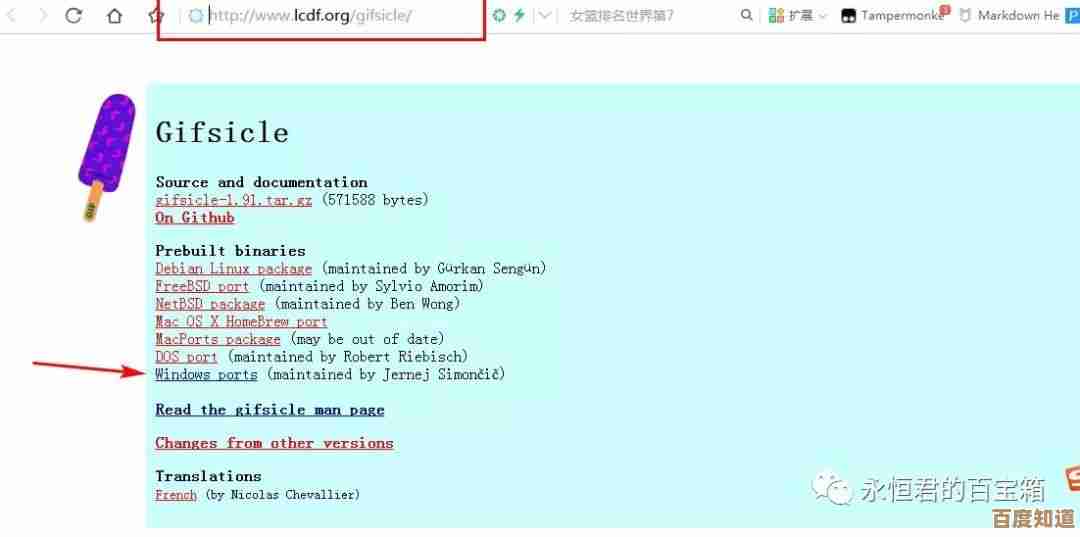 专为Win11打造的解压利器：快速处理各类压缩格式