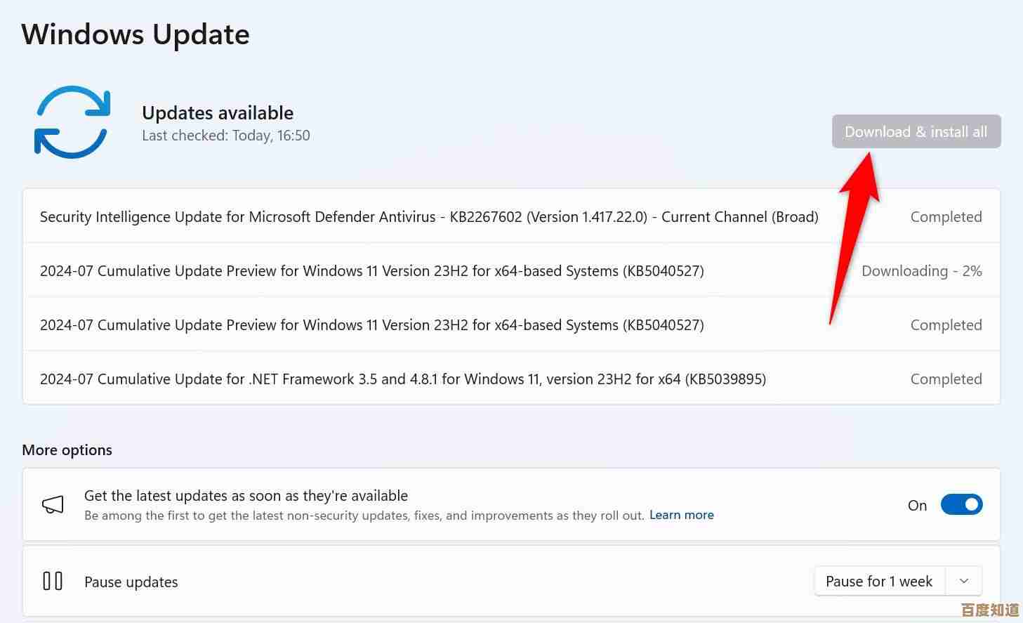 全面掌握Windows 11升级：安装包使用方法详细图文教程