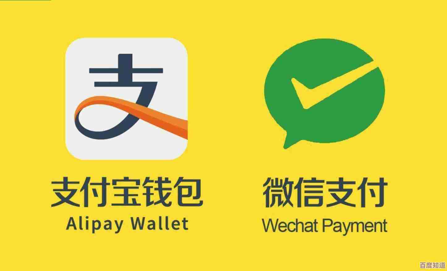 支付宝移动支付神器，安全下载尽享便捷生活！