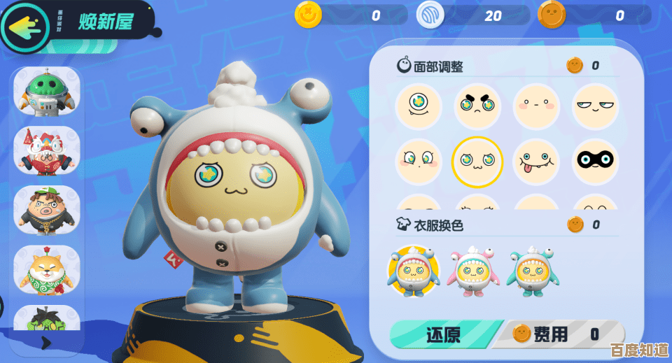 蛋仔派对弹簧喵信物怎么弄，零碎办法和小技巧都在这