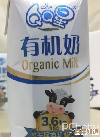 选择QQ星儿童成长牛奶，全面守护宝宝健康与活力成长