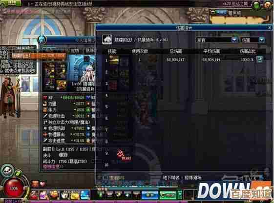 dnf风暴骑兵哪个好，氪肝还是休闲玩家选哪个更舒服？