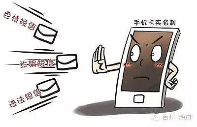 推进手机卡实名制：守护个人隐私安全，升级通信品质新体验