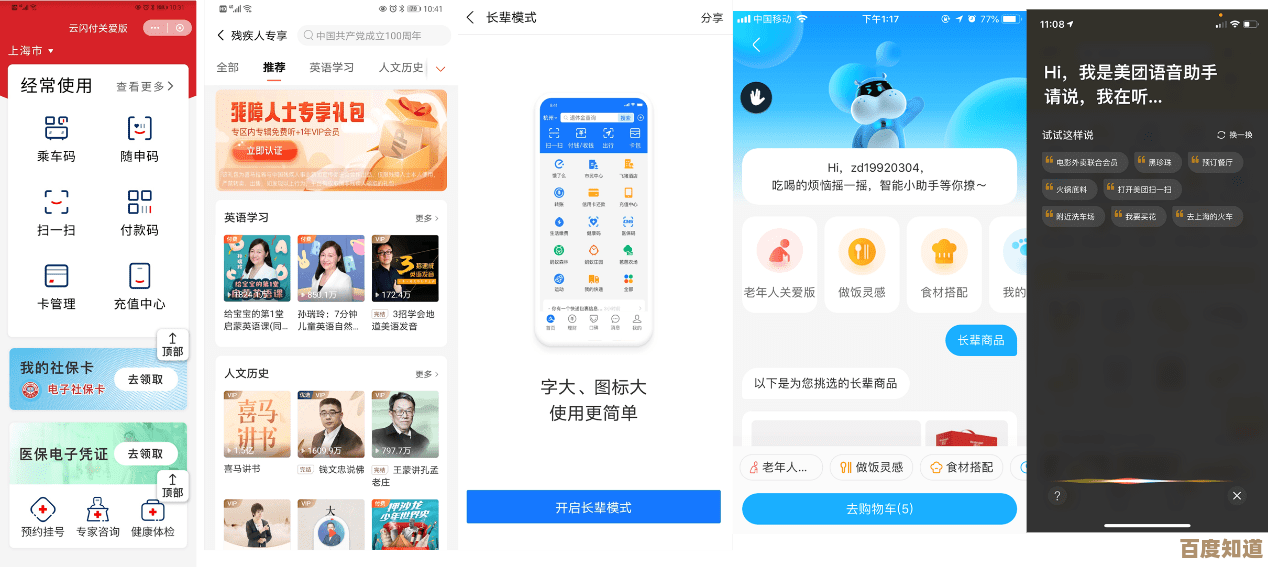 畅享智慧烟草生活！新商盟订烟平台助您轻松在线选购，便捷高效无忧