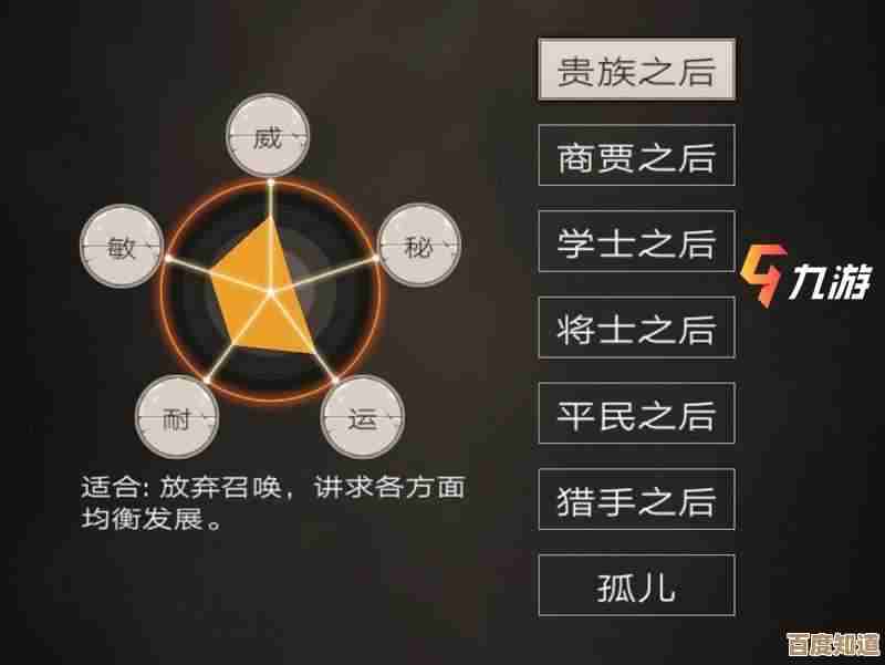 不朽之旅召唤流职业推荐，别想太多，试试这些流派