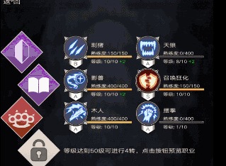 不朽之旅召唤流职业推荐，别想太多，试试这些流派