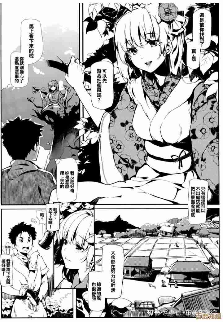 一生之盟异闻那些坑和注意事项，温泉本子要提前看.