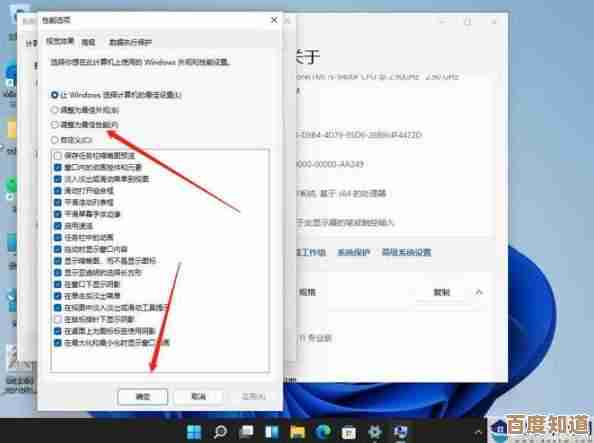 Win11笔记本连接网络后出现卡顿现象的解决方案探讨