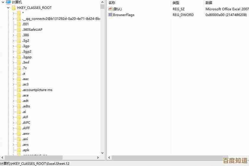 解决Excel启动与加载缓慢问题，快速恢复流畅操作体验