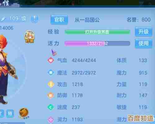 神武魔王加点攻略，控场、续航、暴击三个方向怎么平衡，好纠结