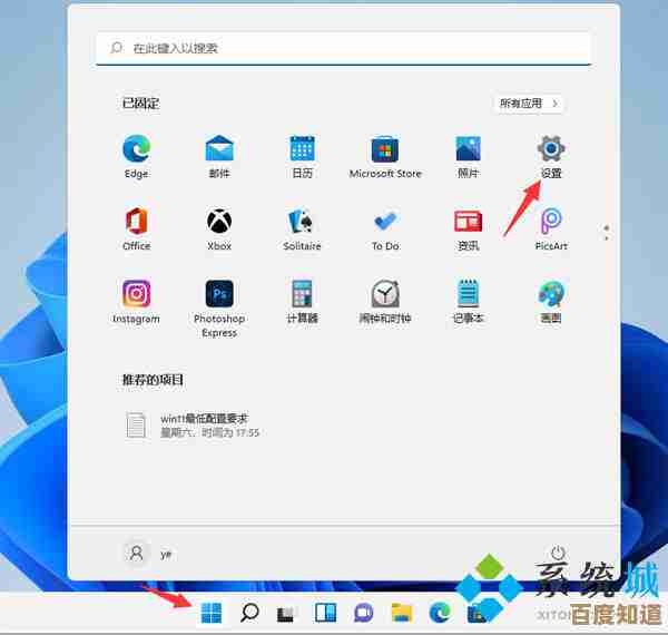 全面解析Windows 11专业版激活工具的操作流程与注意事项