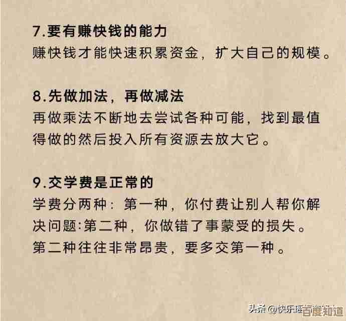丰收之路新手快速上手小窍门，几招学会别再瞎点