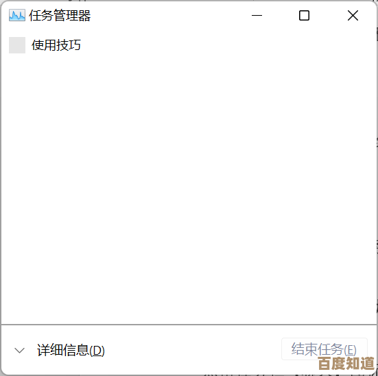 Windows 11蓝牙连接不稳定？这些方法帮你彻底解决
