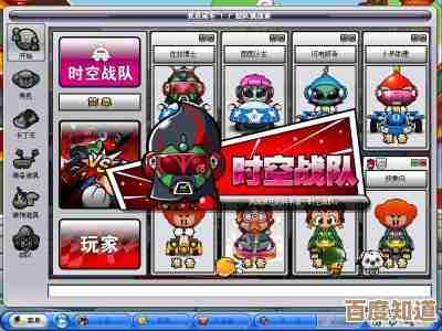 《超时空跑跑》角色升星那些事儿—省资源、培养顺序别再瞎蒙