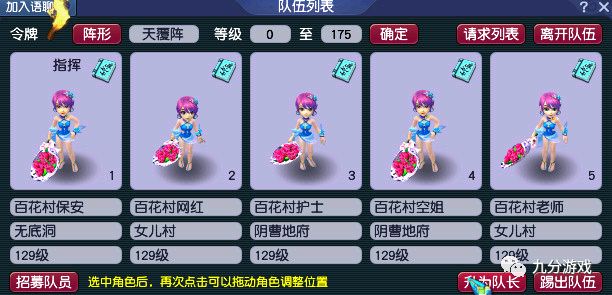 《超时空跑跑》角色升星那些事儿—省资源、培养顺序别再瞎蒙 《超时空跑跑》角色升星那些事儿—省资源、培养顺序别再瞎蒙