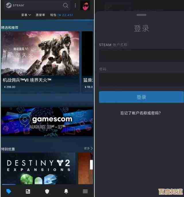 解锁移动游戏新体验:快速下载Steam手机版,尽享海量正版游戏库 解锁移动游戏新体验:快速下载Steam手机版,尽享海量正版游戏库