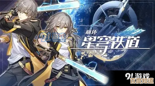 《崩坏星穹铁道》世界需要星期日活动攻略,刷奖励的思路先记着,慢慢补 《崩坏星穹铁道》世界需要星期日活动攻略,刷奖励的思路先记着,慢慢补