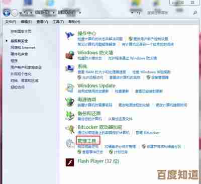 Windows 11笔记本电脑更改用户账户名的详细步骤指南
