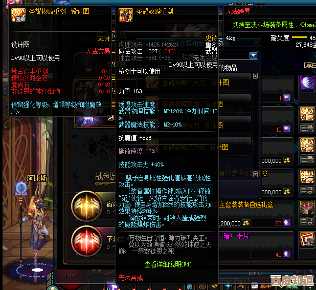 别被掉率骗了，上品坚岩戒实测获取流程和那些细节提醒