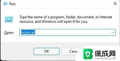 Windows 11 更新后 WiFi 连接异常,网络无法正常访问的解决方案 Windows 11 更新后 WiFi 连接异常,网络无法正常访问的解决方案