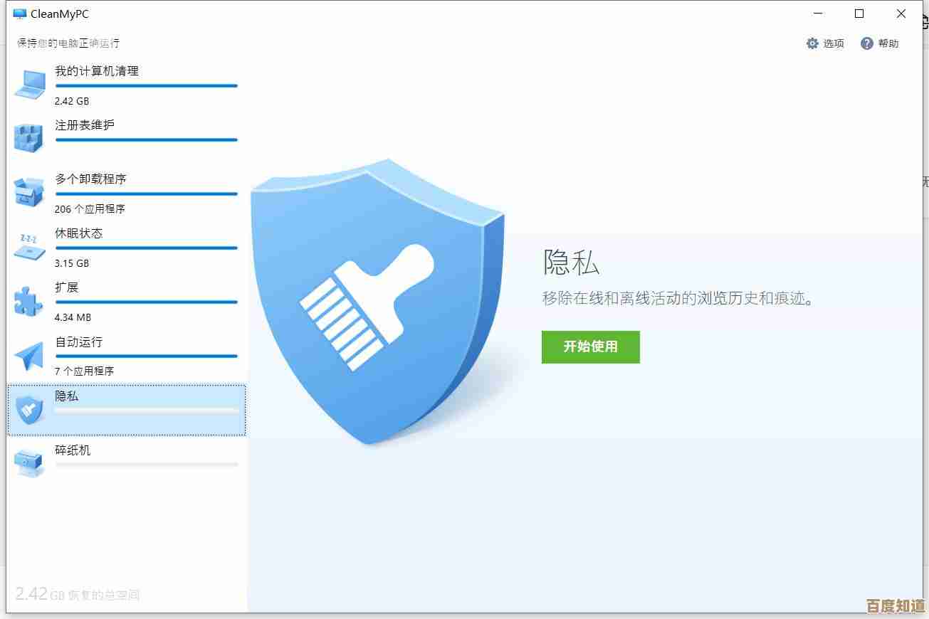 优化上网体验从浏览器开始：掌握五大下载与使用秘诀