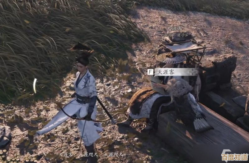 燕云十六声万事知草药包位置，我随手标了个大概点儿你自己去找吧.