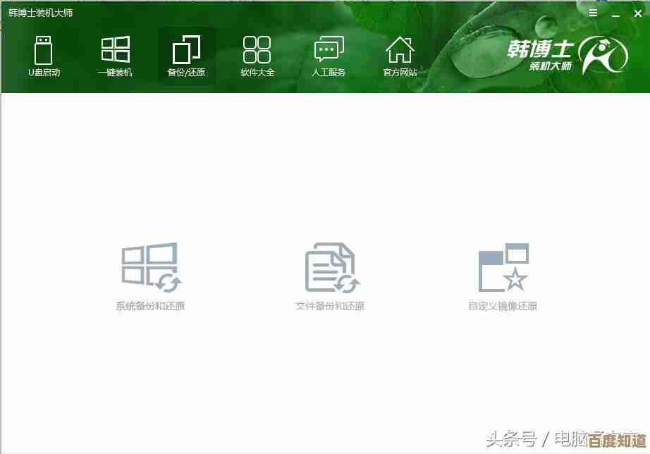 Win10系统还原方法全面讲解:从备份到恢复的详细指南 Win10系统还原方法全面讲解:从备份到恢复的详细指南