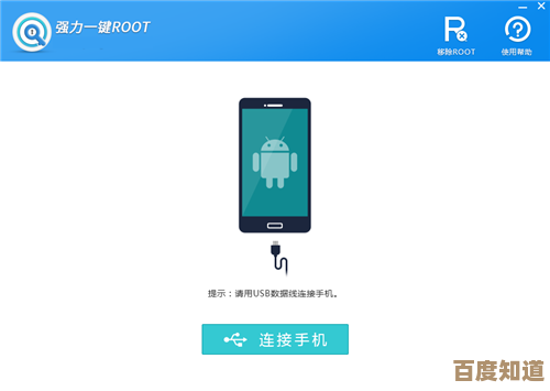 手机系统重装软件，让卡顿设备焕然一新流畅运行