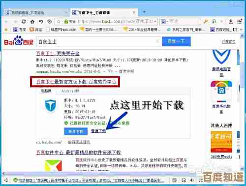 一步步教你如何在线重装电脑系统，确保数据安全与操作便捷