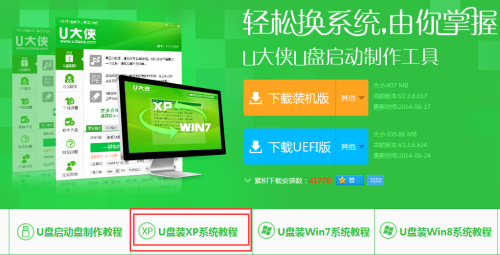 一步步教你如何在线重装电脑系统，确保数据安全与操作便捷