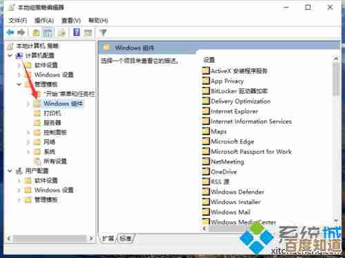 Windows 11系统双击安装包无响应？多种修复方案速览