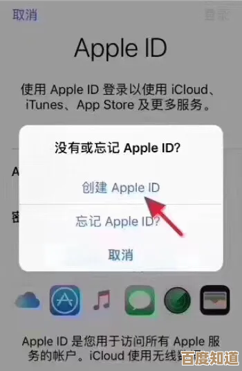掌握苹果手机ID注册技巧：完整方法与实用提示分享