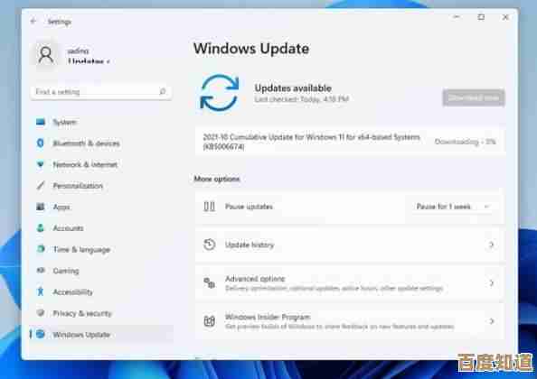 微软Windows 11正式亮相：重塑未来数字体验的全新操作系统