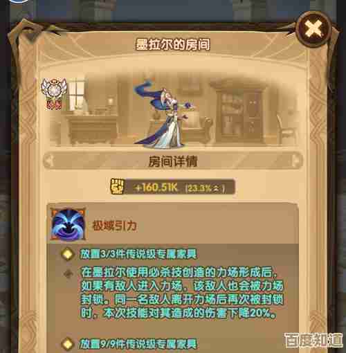 《剑与骑士团》切尔尼武魂详解：技能连招与培养思路，实战还能这样玩.