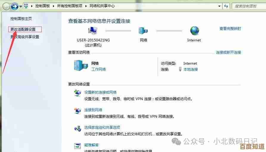 电脑无法连接网络？这些实用解决方案帮你快速恢复上网！