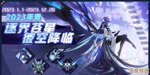 逐界苍星介绍,赛尔号巅峰之战里那些隐藏背景和玩法碎片. 逐界苍星介绍,赛尔号巅峰之战里那些隐藏背景和玩法碎片.