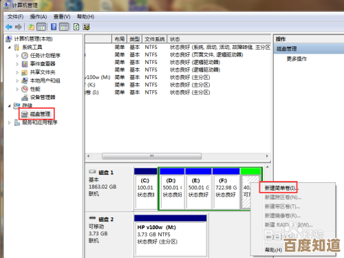 SD卡格式化步骤详解：确保数据安全与设备兼容