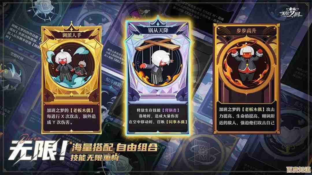 《无尽梦回》梦旅补给站怎么买—零碎攻略和省钱小技巧