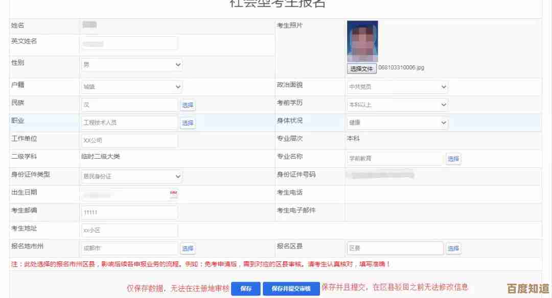 Excel中正确录入身份证号码的操作指南