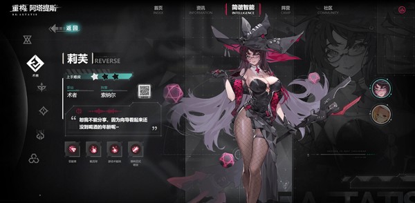 重构：阿塔提斯灰曲角色一览，天赋流派、养成方向与坑点随便说几句