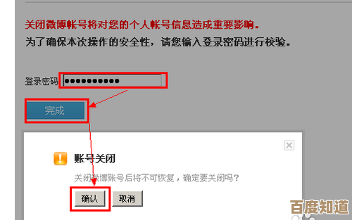 Windows 11用户指南:一步步教你关闭或卸载搜索筛选器