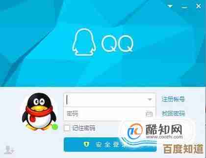 申请QQ账号，轻松注册，畅享便捷社交新体验