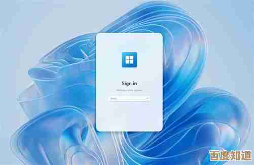 微软Windows 11系统登录方式全面解析