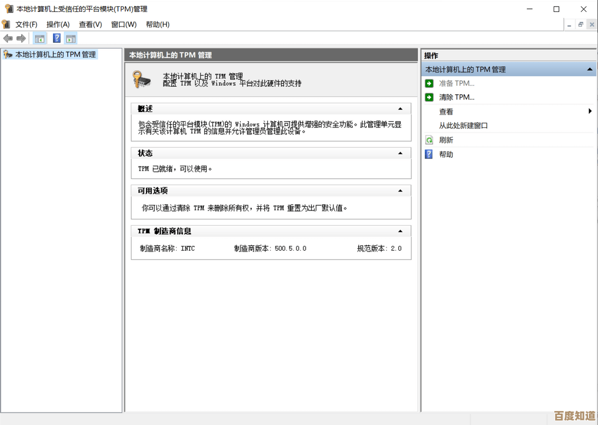探索Windows 11安全模式启动方式及其系统维护的关键价值